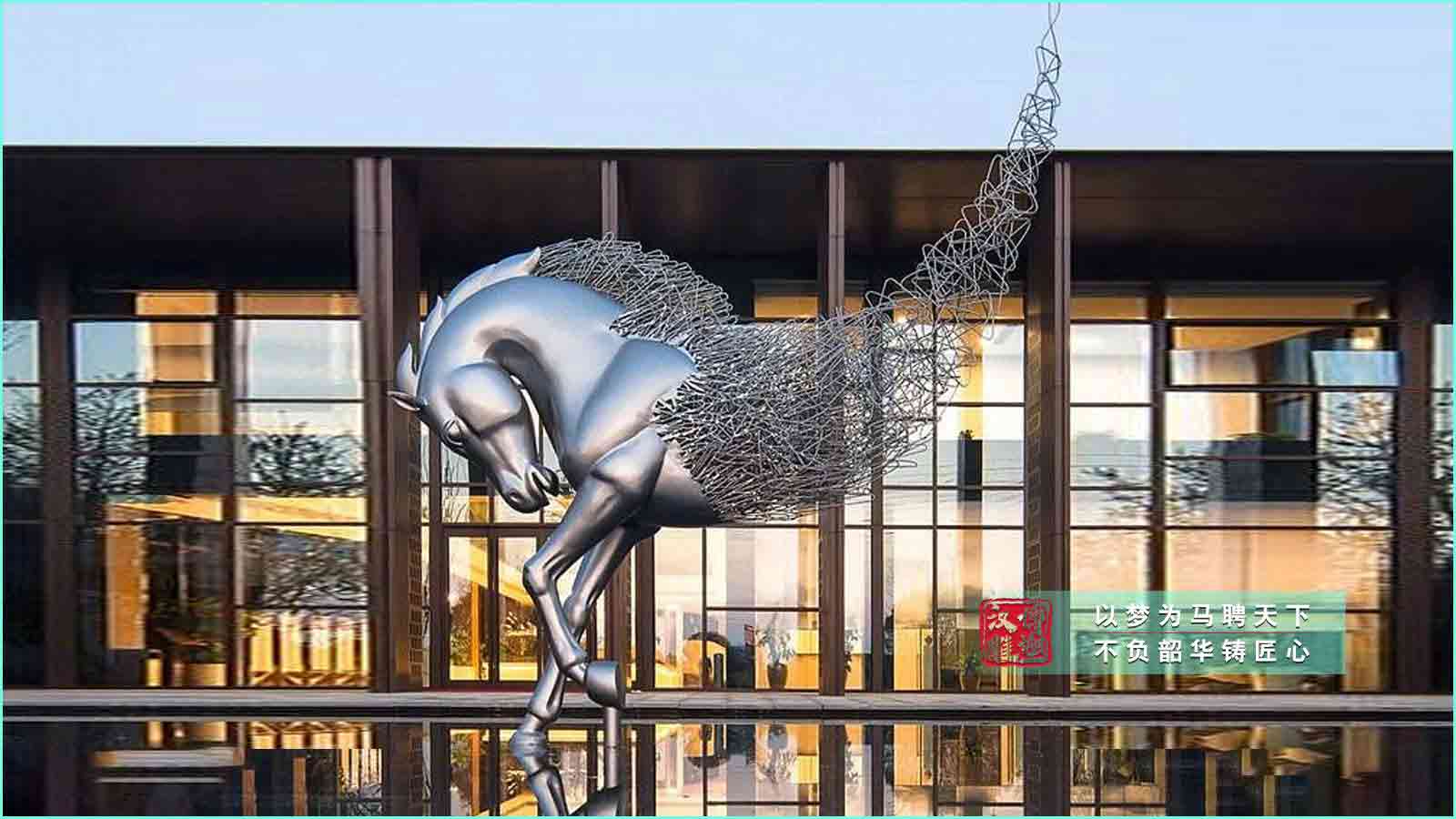 不銹鋼藝術馬雕塑,戶外創意雕塑,大型雕塑加工廠家